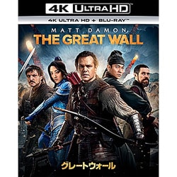 グレートウォール [UltraHD Blu-ray]