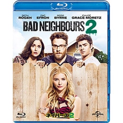 ネイバーズ 2 [Blu-ray Disc]