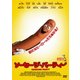 ソーセージ・パーティー [DVD]