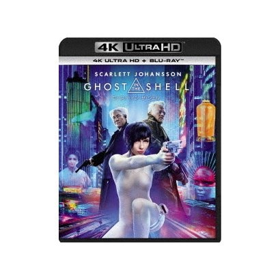 ゴースト・イン・ザ・シェル [UltraHD Blu-ray]