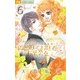 薔薇咲くお庭でお茶会を<６>(フラワーコミックス) [コミック]