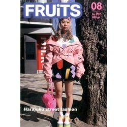FRUiTS (フルーツ) 2017年 08月号 [雑誌]