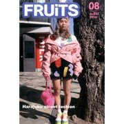 FRUiTS (フルーツ) 2017年 08月号 [雑誌]