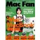 Mac Fan (マックファン) 2017年 08月号 [雑誌]
