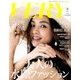 VERY (ヴェリィ) 2017年 08月号 [雑誌]