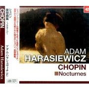 ハラシェヴィチ/ショパン：夜想曲集 ～ノクターン～ （NAGAOKA CLASSIC CD） [ムック・その他]