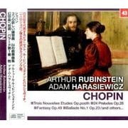 ルービンシュタイン/ハラシェヴィチ/ショパン：3つの新しい練習曲・バラード第1番・前奏曲集/他 （NAGAOKA CLASSIC CD） [ムック・その他]
