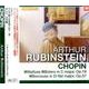 ルービンシュタイン/ショパン：ワルツ集 「小犬のワルツ」 ・「別れのワルツ」/他 （NAGAOKA CLASSIC CD） [ムック・その他]
