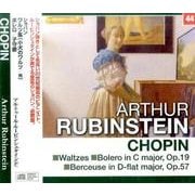 ルービンシュタイン/ショパン：ワルツ集 「小犬のワルツ」 ・「別れのワルツ」/他 （NAGAOKA CLASSIC CD） [ムック・その他]