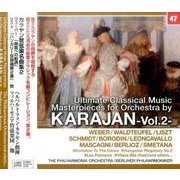 カラヤン/ウェーバー/スメタナ/他：管弦楽名曲集:舞踏への勧誘・モルダウ/他 （NAGAOKA CLASSIC CD） [ムック・その他]