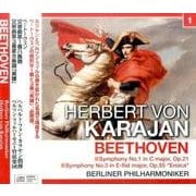 カラヤン/ベートーヴェン：交響曲第1番・交響曲第3番 「英雄」 （NAGAOKA CLASSIC CD） [ムック・その他]