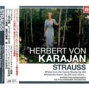 カラヤン/シュトラウス：皇帝円舞曲・ラデツキー行進曲/他 （NAGAOKA CLASSIC CD） [ムック・その他]