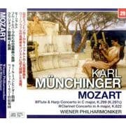 ミュンヒンガー/モーツァルト：フルートとハープのための協奏曲・クラリネット協奏曲 （NAGAOKA CLASSIC CD） [ムック・その他]