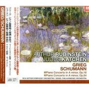 ルービンシュタイン/カッチェン/グリーグ/シューマン：ピアノ協奏曲イ短調 （NAGAOKA CLASSIC CD） [ムック・その他]