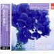 ヒーリング・クラシック3 ねむれぬ夜に Good Sleeper （NAGAOKA CLASSIC CD） [ムック・その他]