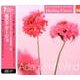 ヒーリング・クラシック4 風のアダージョ Adagio of Wind （NAGAOKA CLASSIC CD） [ムック・その他]