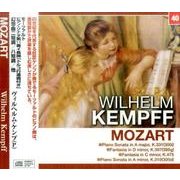 ケンプ/モーツァルト：ピアノ・ソナタ第11番「トルコ行進曲付き」/幻想曲/他 （NAGAOKA CLASSIC CD） [ムック・その他]