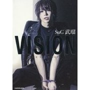 VISION LIFE STYLE BOOK [単行本]
