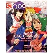 spoon.2Di vol.27 [ムックその他]