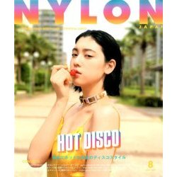 NYLON JAPAN (ナイロンジャパン) 2017年 08月号 [雑誌]