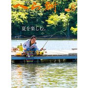 へら鮒 2017年 08月号 [雑誌]
