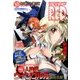 チャンピオン RED (レッド) 2017年 09月号 [雑誌]