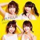 AKB48／#好きなんだ