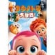 コウノトリ大作戦! [DVD]
