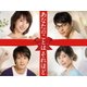 あなたのことはそれほど DVD-BOX [DVD]