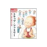 新こども伝記ものがたり 4号 [絵本]