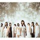 欅坂46／真っ白なものは汚したくなる