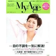 My Age Vol.12 (2017 夏号)－美&元気をあきらめない!（eclat mook） [ムックその他]