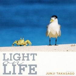 LIGHT on LIFE [単行本]