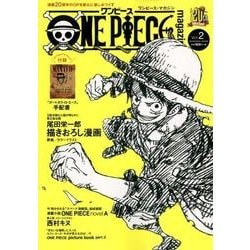 ヨドバシ Com One Piece Magazine Vol 2 集英社ムック ムック その他 通販 全品無料配達