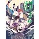 神様の子守はじめました。〈6〉(コスミック文庫α) [文庫]