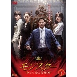 ヨドバシ Com モンスター その愛と復讐 Dvd Box1 Dvd 通販 全品無料配達