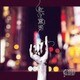 CLOWD／紅い意図