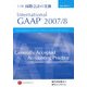 国際会計の実務〈上巻〉International GAAP〈2007/8〉 [単行本]