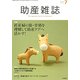 助産雑誌 2017年 07月号 [雑誌]
