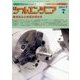 ツールエンジニア 2017年 07月号 [雑誌]