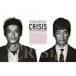 世界的に有名な CRISIS 公安機動捜査隊特捜班 4枚組 BOX Blu-ray 邦楽