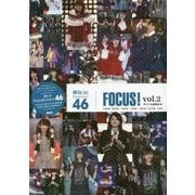 欅坂46 FOCUS!〈vol.2〉今泉佑唯 渡辺梨加 小林由依 上村莉菜 小池美波 鈴本美愉 原田葵 [単行本]
