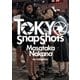 Tokyo Snap Shots [単行本]