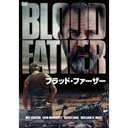 ブラッド・ファーザー [DVD]