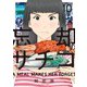 忘却のサチコ<１０>(ビッグ コミックス) [コミック]