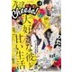 プレミアCheese! 2017年 08月号 [雑誌]