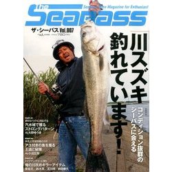 The SeaBass 2017年 08月号 [雑誌]