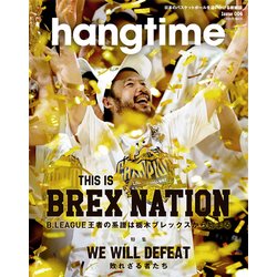 hangtime(ハングタイム)(4) (芸文社ムック) [ムックその他]