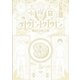 水曜日のダウンタウン9 [DVD]