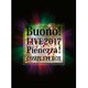 Buono!／Buono! LIVE 2017 Pienezza! COMPLETE BOX [Blu-ray Disc]